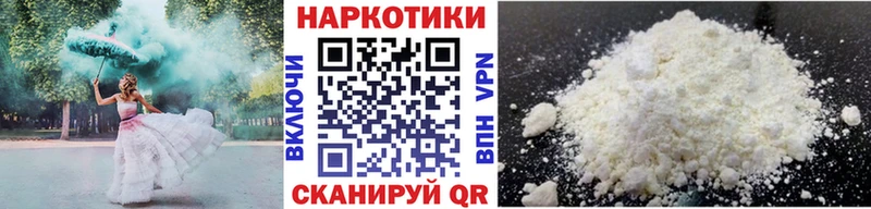 Где можно купить наркотики Южно-Сухокумск ГАШИШ  Кокаин  OMG ONION  Меф мяу мяу 