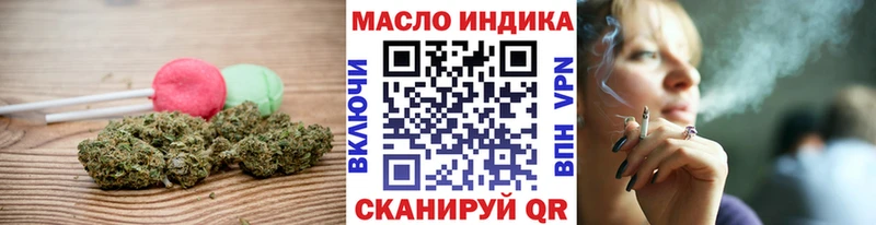 Cannafood марихуана  даркнет сайт  Южно-Сухокумск 