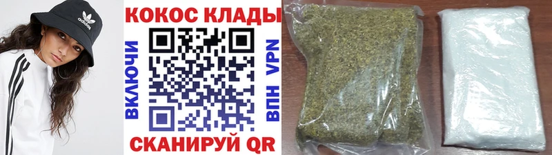 КОКАИН Боливия Южно-Сухокумск