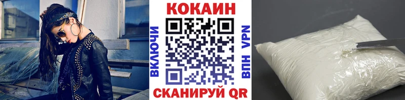 ссылка на мегу ссылки  Южно-Сухокумск  Кокаин VHQ 
