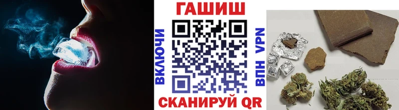 Гашиш гашик mega зеркало Южно-Сухокумск