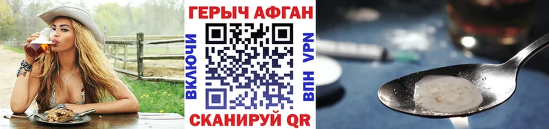 Героин гречка  дарнет шоп  Южно-Сухокумск 