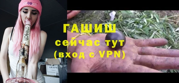 герыч Липки
