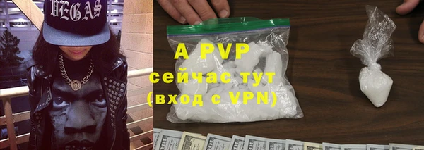 мяу мяу кристалл Майский