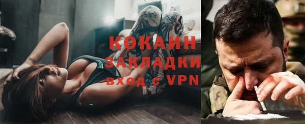 гидропоника Аркадак
