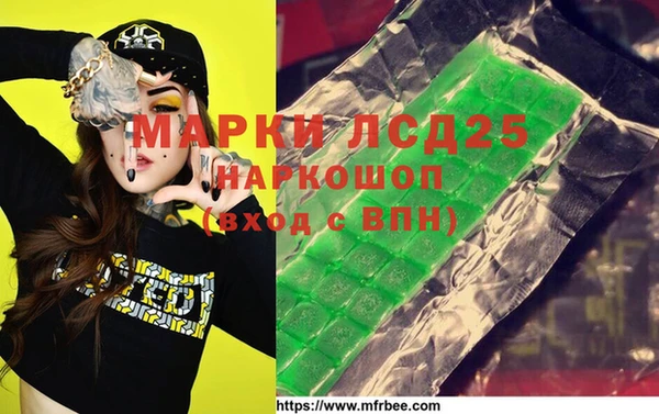 MDMA Магадан