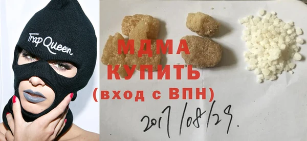мдма Лихославль