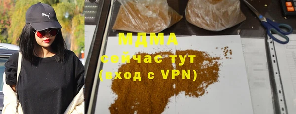 каннабис Магас