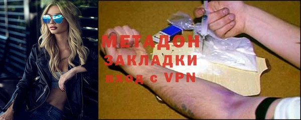 мяу мяу кристалл Майский