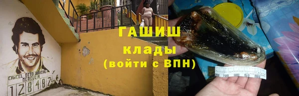 мдма Лихославль
