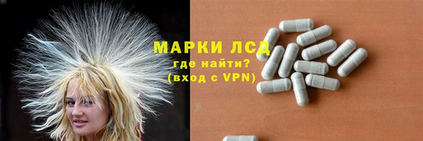 мяу мяу кристалл Майский