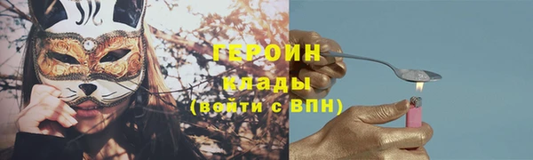 кокаин премиум Ачинск