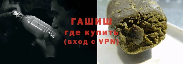 мяу мяу кристалл Майский
