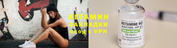 мяу мяу кристалл Армянск