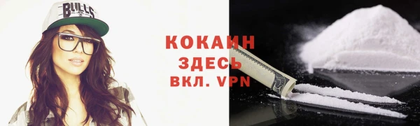 мяу мяу кристалл Майский