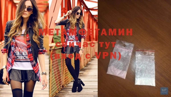 меф VHQ Бердск
