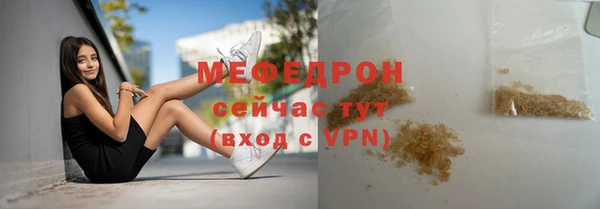 каннабис Магас