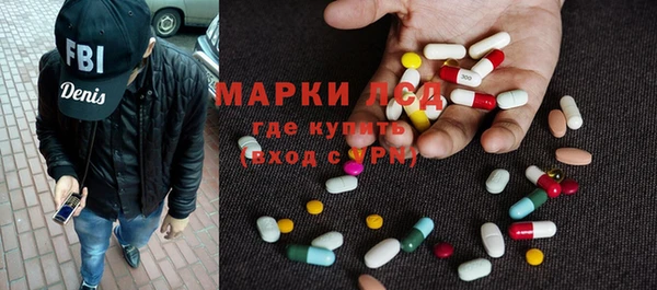 каннабис Магас