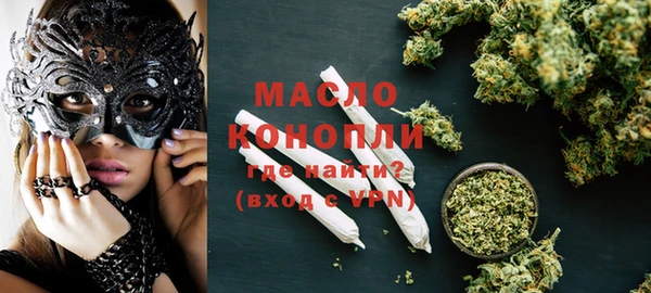 мяу мяу кристалл Майский