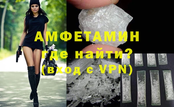 каннабис Магас