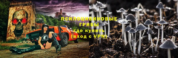 кокаин премиум Ачинск