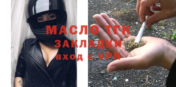 альфа пвп Артём