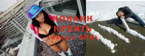 каннабис Магас
