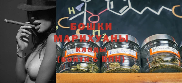 каннабис Магас