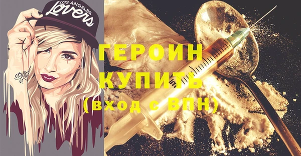 каннабис Магас