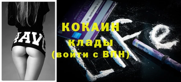 каннабис Магас