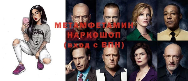 альфа пвп Артём