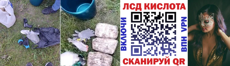 LSD-25 экстази кислота  Южно-Сухокумск 