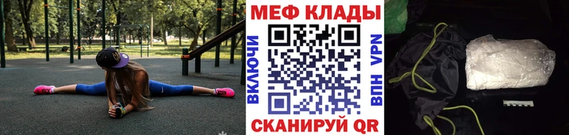 Меф мука Южно-Сухокумск