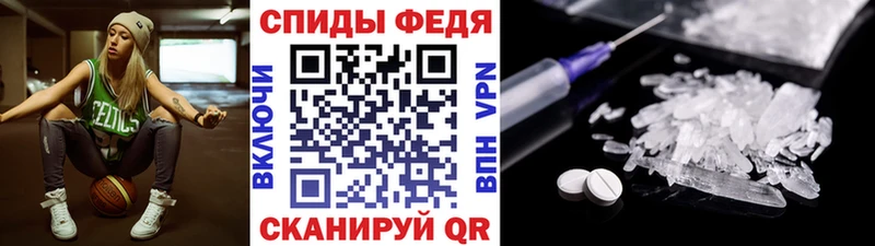 Метамфетамин винт  Южно-Сухокумск 