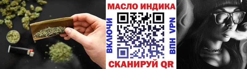 ТГК жижа OMG вход Южно-Сухокумск